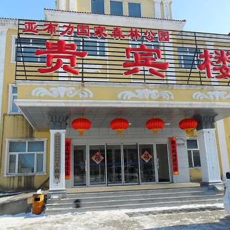 Yabuli National Forest Park Hotel Shangzhi 외부 사진