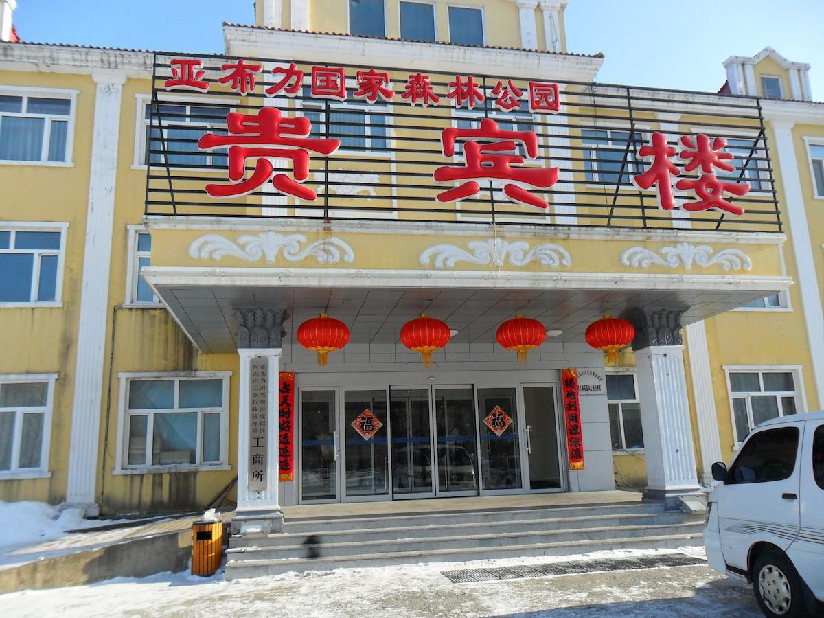 Yabuli National Forest Park Hotel Shangzhi 외부 사진