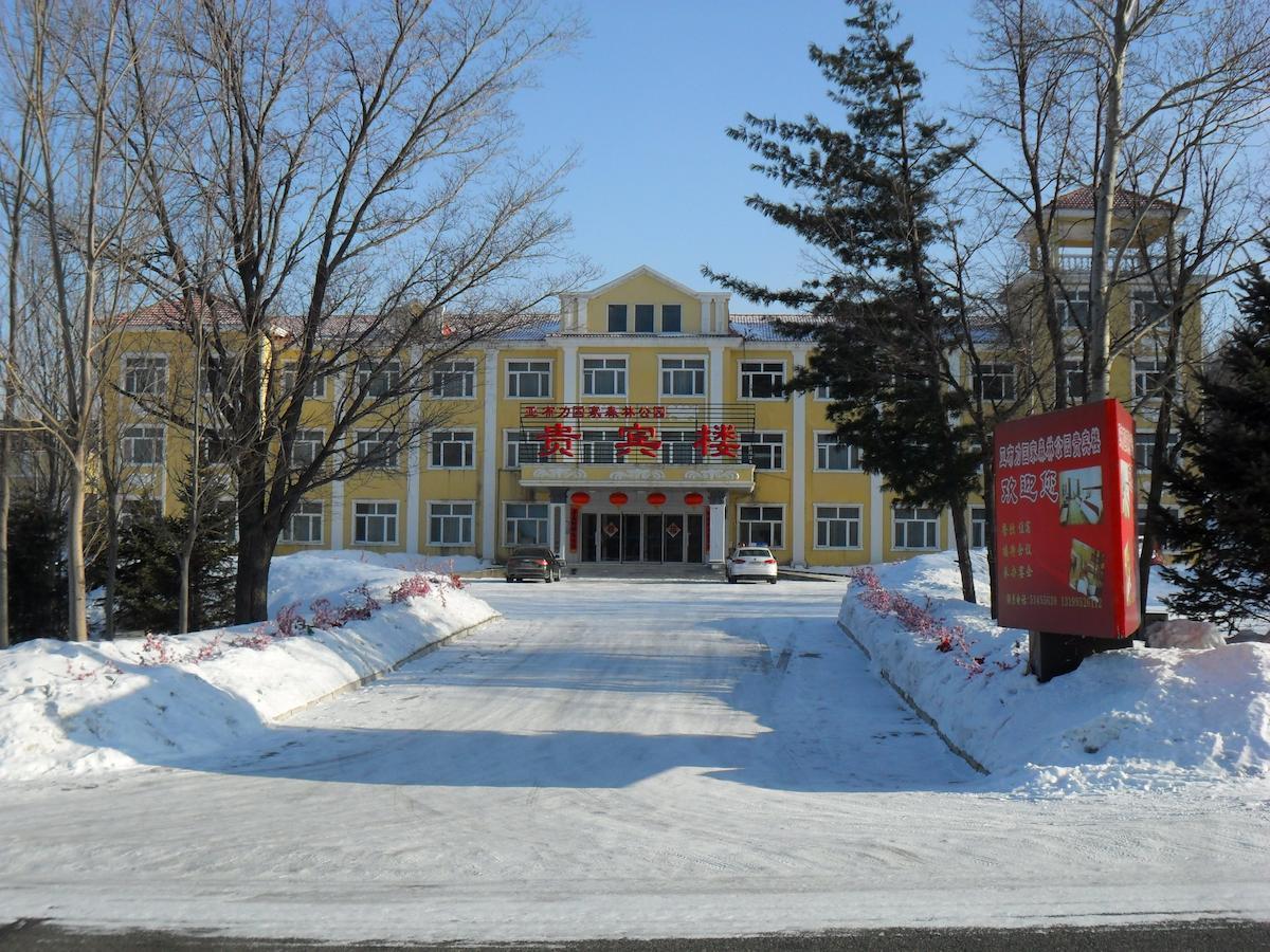 Yabuli National Forest Park Hotel Shangzhi 외부 사진