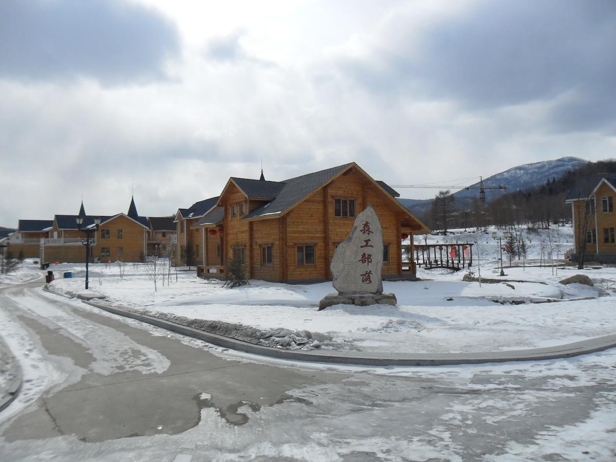 Yabuli National Forest Park Hotel Shangzhi 외부 사진